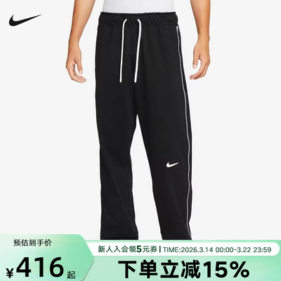 耐克男针织运动休闲长裤