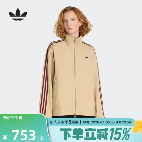 adidas阿迪达斯三叶草外套女子运动休闲新潮三条纹夹克 KF2312