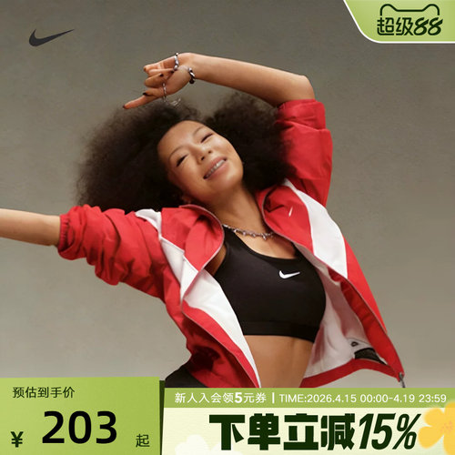 NIKE耐克运动内衣女健身文胸