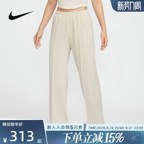 NIKE耐克女子训练运动裤休闲长裤舒适直筒裤女HF6459-104