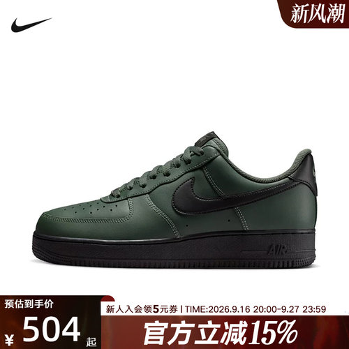 NIKE耐克男鞋Air Force 1 '07空军一号复古经典运动鞋FJ4146-303