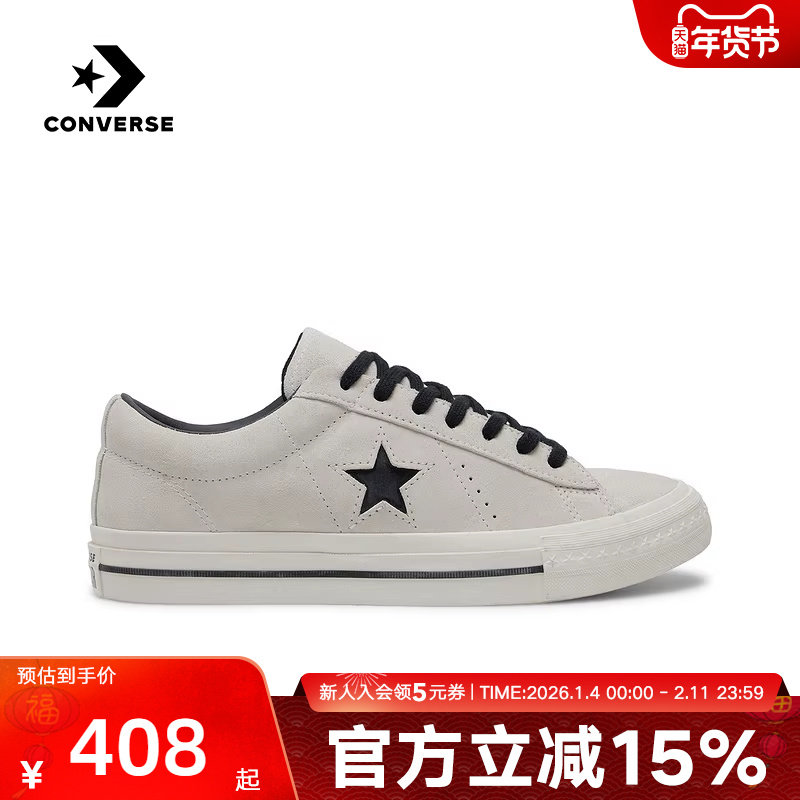 匡威男女鞋One Star 95春季新品翻毛皮经典百变休闲滑板鞋A16028C,运动鞋new,运动休闲鞋,淘宝优惠券,粉丝福利购,淘宝优惠卷