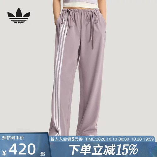 三叶草女缎带长裤休闲梭织运动裤