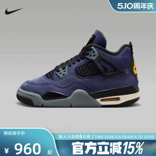 NIKE耐克Air Jordan 4 AJ4春季童鞋复刻运动训练篮球鞋IB4171-500