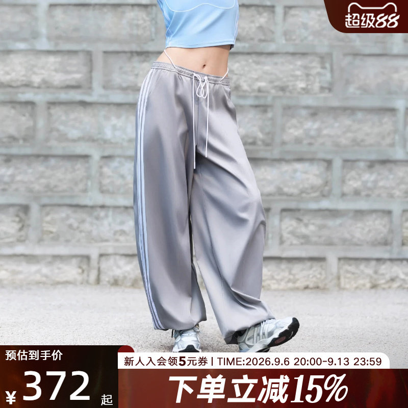 adidas阿迪达斯气球裤秋季新款女裤凉感休闲运动裤宽松长裤KZ4224