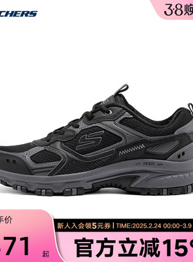 斯凯奇户外鞋男士登山鞋耐磨运动鞋舒适休闲徒步鞋 237754C/BKCC