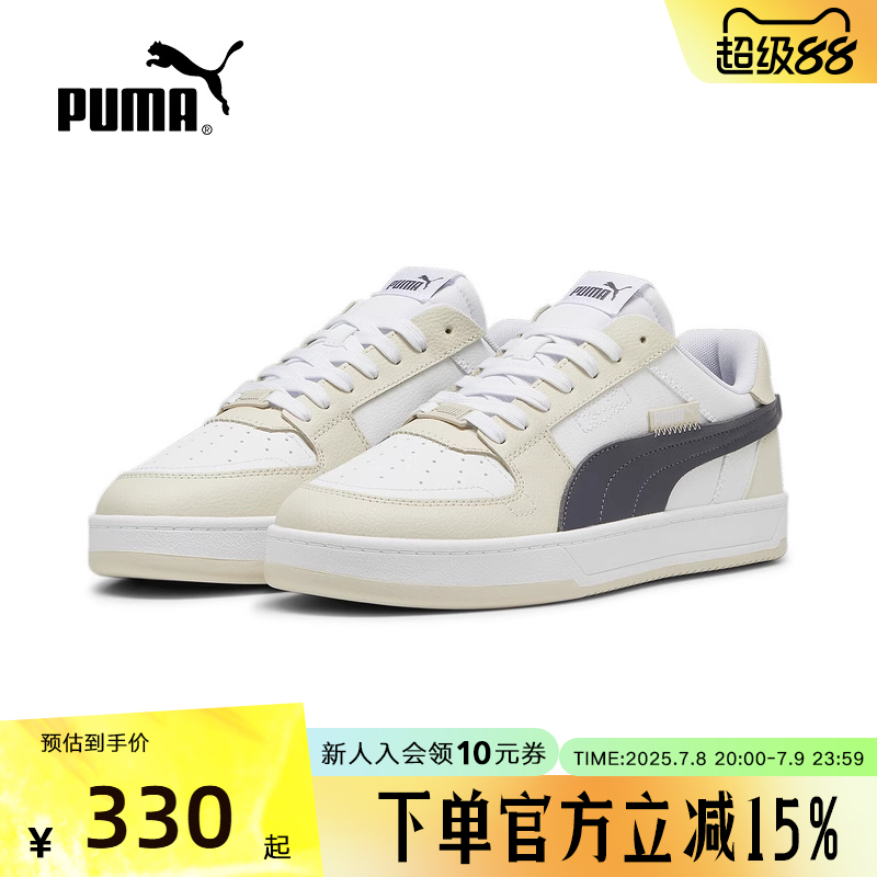 PUMA彪马冬季情侣款男女鞋复古运动休闲低帮时尚板鞋 392332-17