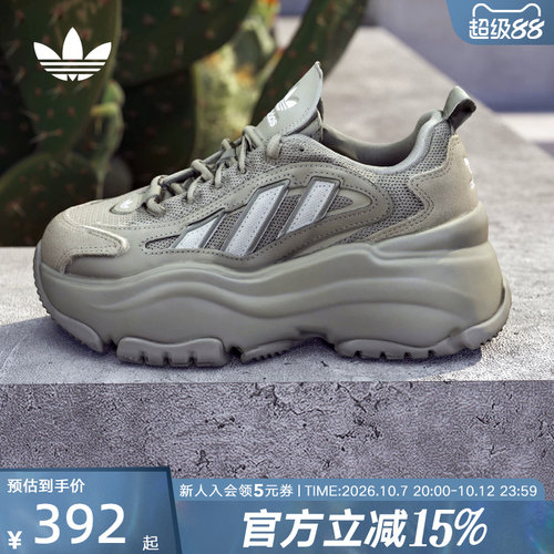 adidas阿迪达斯三叶草厚底老爹鞋2026夏女OZGAIA增高休闲鞋KJ7310
