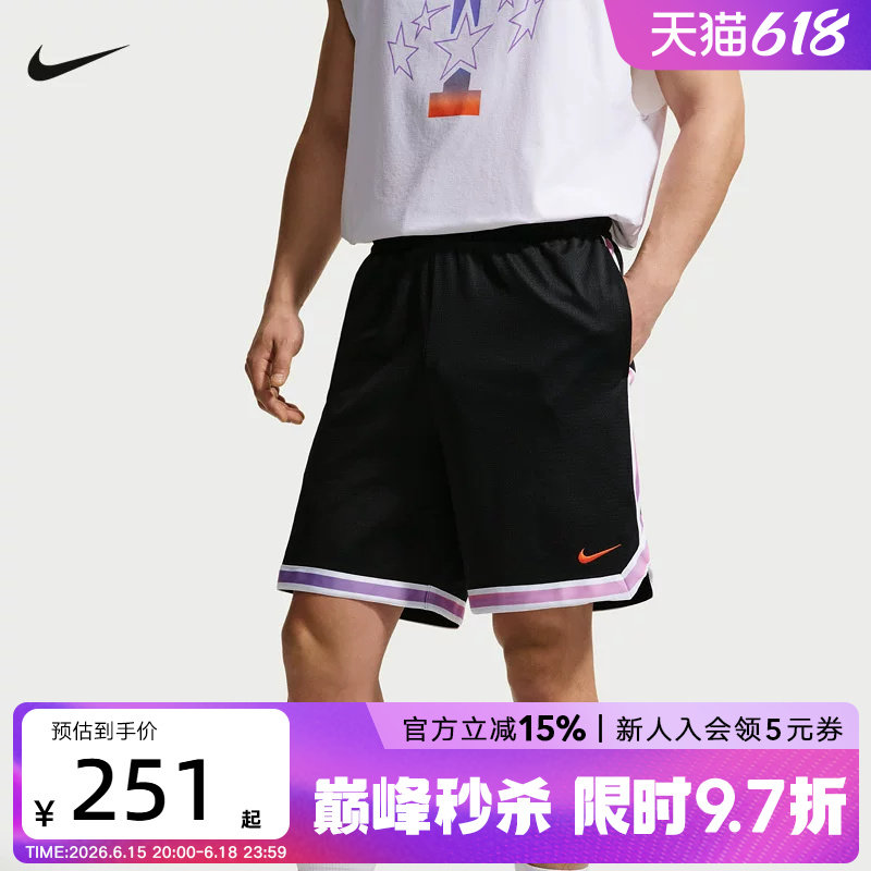 NIKE耐克男子夏耐高篮球系列Dri-FIT速干运动篮球短裤IR6281-010