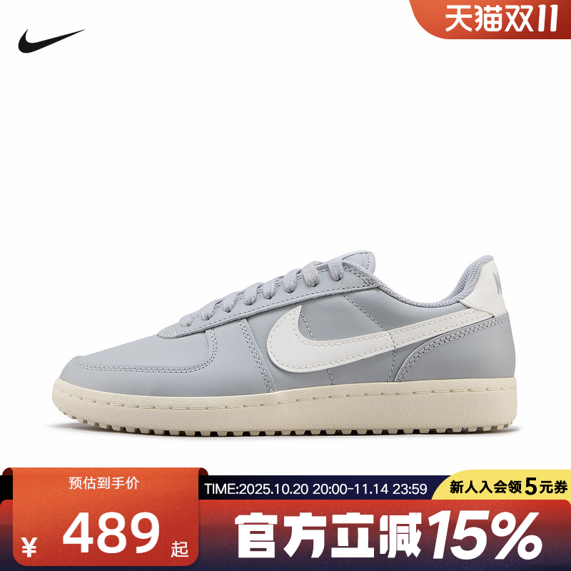 耐克男鞋FIELD GENERAL 灰白色运动休闲鞋低帮复古板鞋IH1343-001