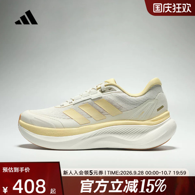 adidas阿迪达斯女DREAMCUSHION「轻云系列」通勤休闲运动鞋KZ7117