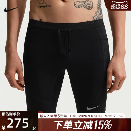 Nike耐克夏新款Dri-FIT男子速干跑步紧身运动训练短裤IF2041-010