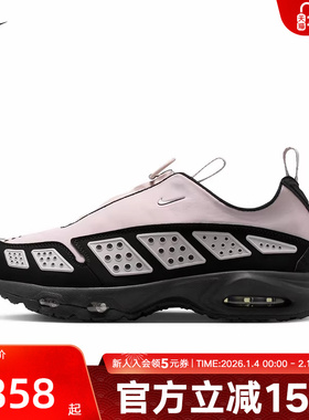 NIKE耐克女鞋AIR MAX SNDR运动休闲鞋复古跑步鞋老爹鞋FZ2068-003