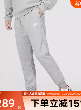 NIKE耐克冬季新款男款运动休闲灰色针织长裤宽松裤子BV2738-063