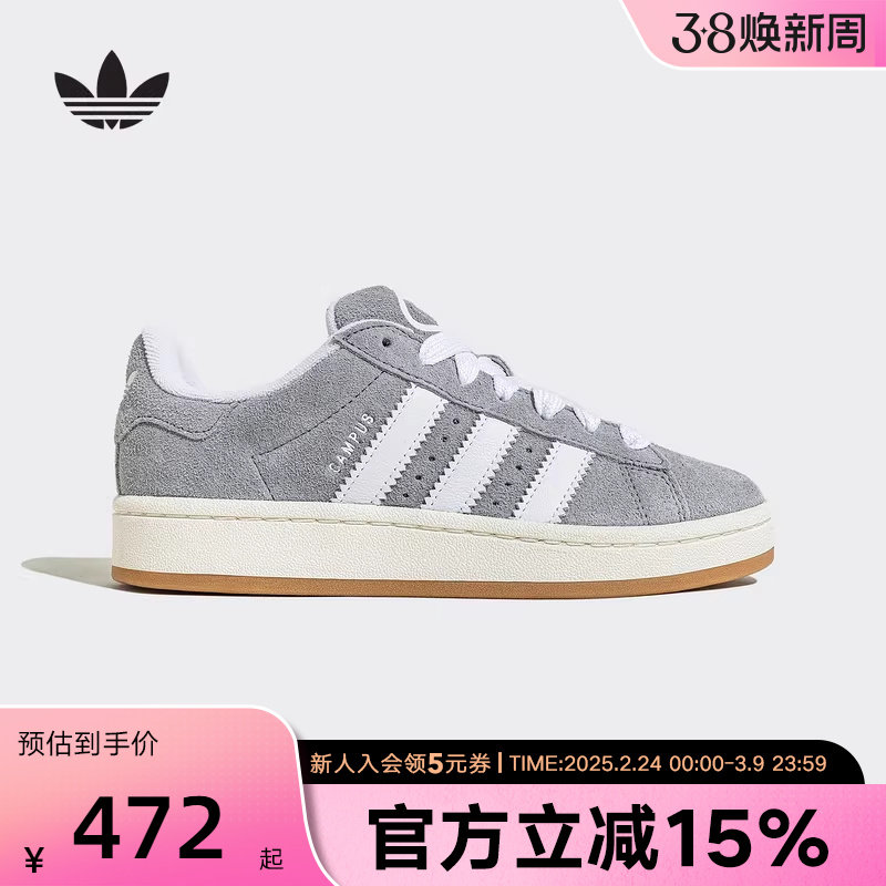 阿迪达斯春季男女鞋CAMPUS经典运动滑板鞋「面包鞋」 JQ41