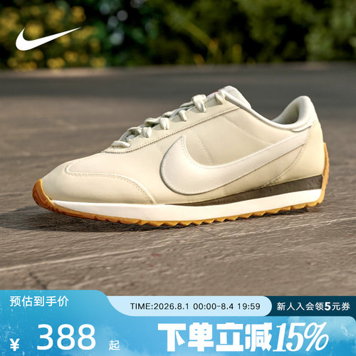 Nike耐克男鞋PACIFIC休闲运动鞋透气薄底复古跑步鞋IM4006-200