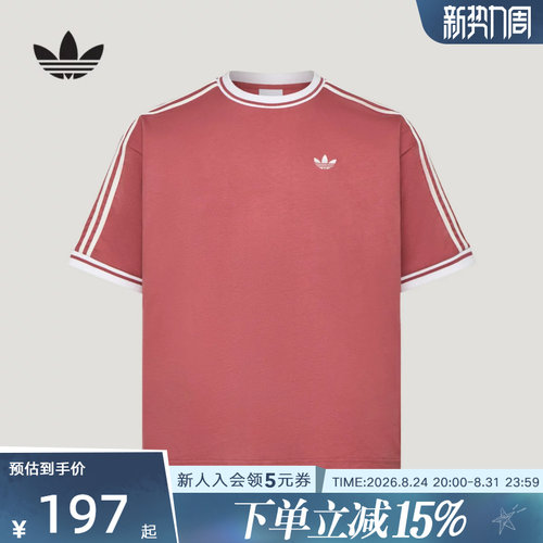 adidas阿迪达斯三叶草短袖夏季男经典宽松休闲图案印花T恤 KW5691