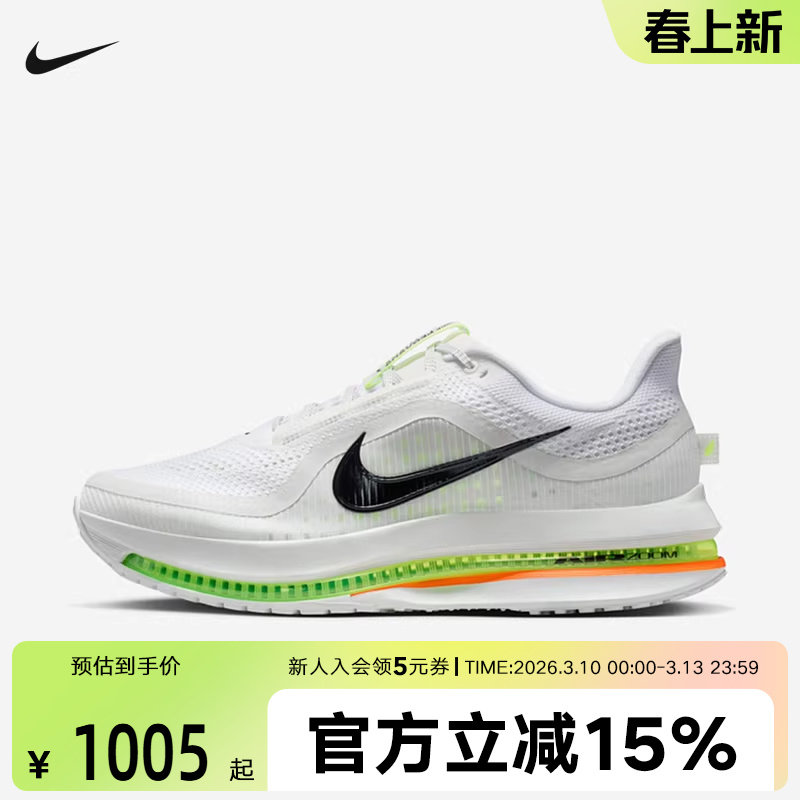 耐克男鞋PEGASUS PREMIUM气垫厚底软弹运动复古跑步鞋HQ2592-105