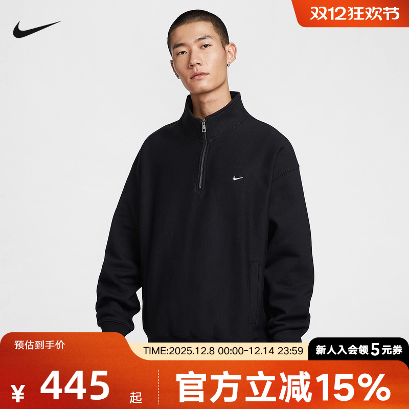 耐克男时尚潮流运动休闲套头卫衣