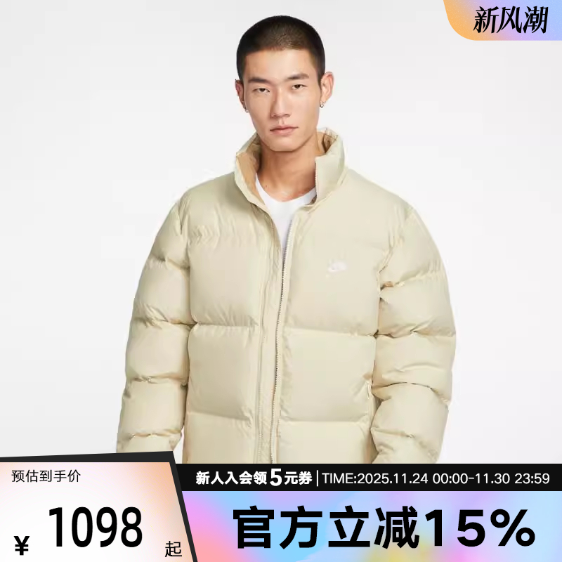 NIKE耐克羽绒服男25冬新款拒水夹克立领外套保暖面包服IB2976-229
