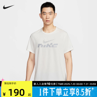 Nike耐克男短袖 133 跑步訓(xùn)練速干透氣圓領(lǐng)運(yùn)動(dòng)T恤IB4128 2025夏款