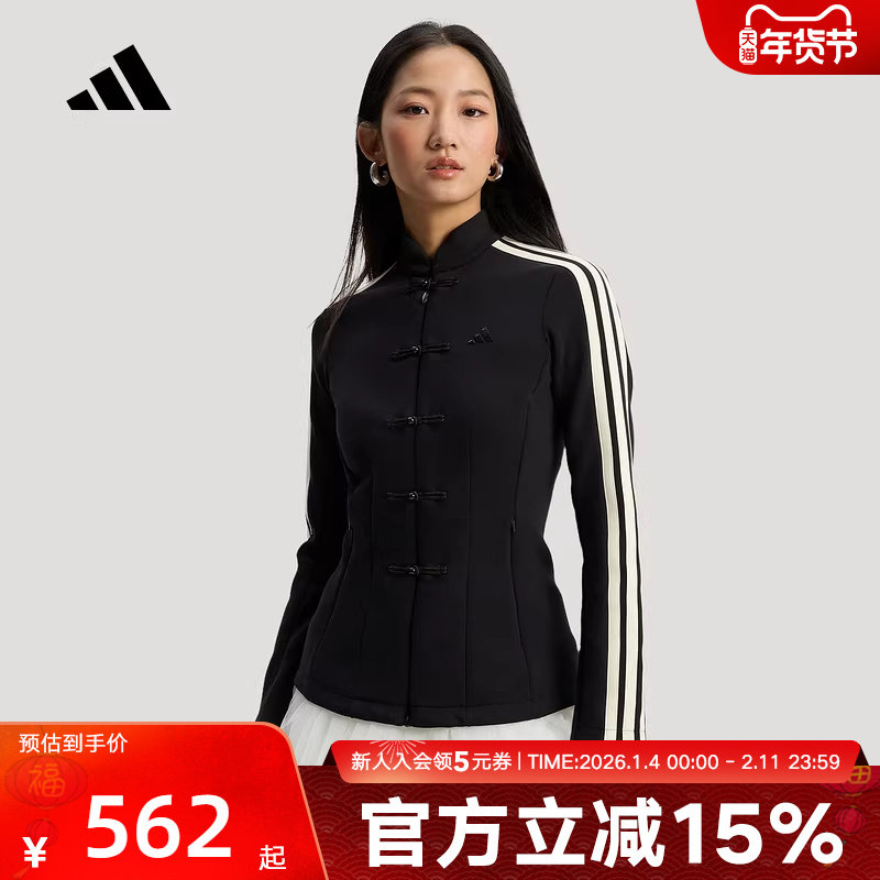 阿迪达斯新中式修身夹克隐藏拉链Spacer Slim春针织衫外套 HY2130,运动服/休闲服装,运动茄克/外套,淘宝优惠券,粉丝福利购,淘宝优惠卷