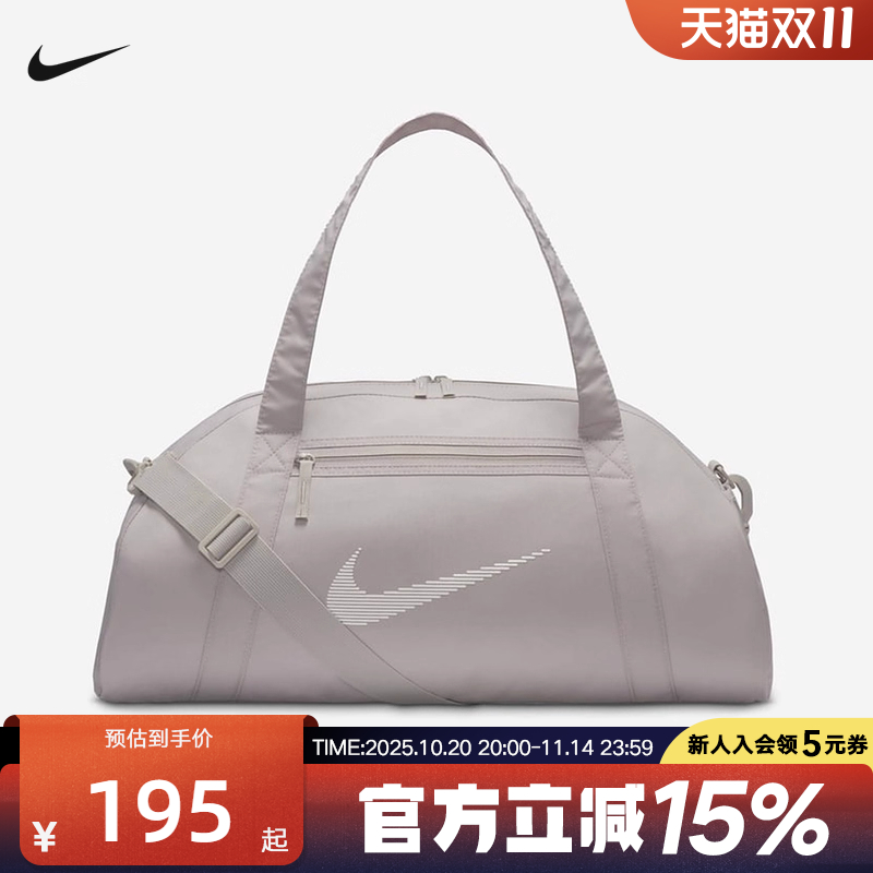 耐克女包拎包休闲运动包