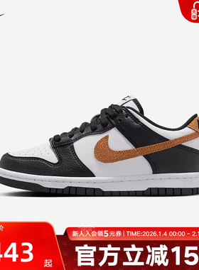 耐克男女童鞋Nike DUNK黑白色低帮运动休闲轻便滑板鞋II7639-001