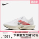 NEXT%3 VAPORFLY 男女同款 100 耐克竞速碳板鞋 FD6556 马拉松跑步鞋