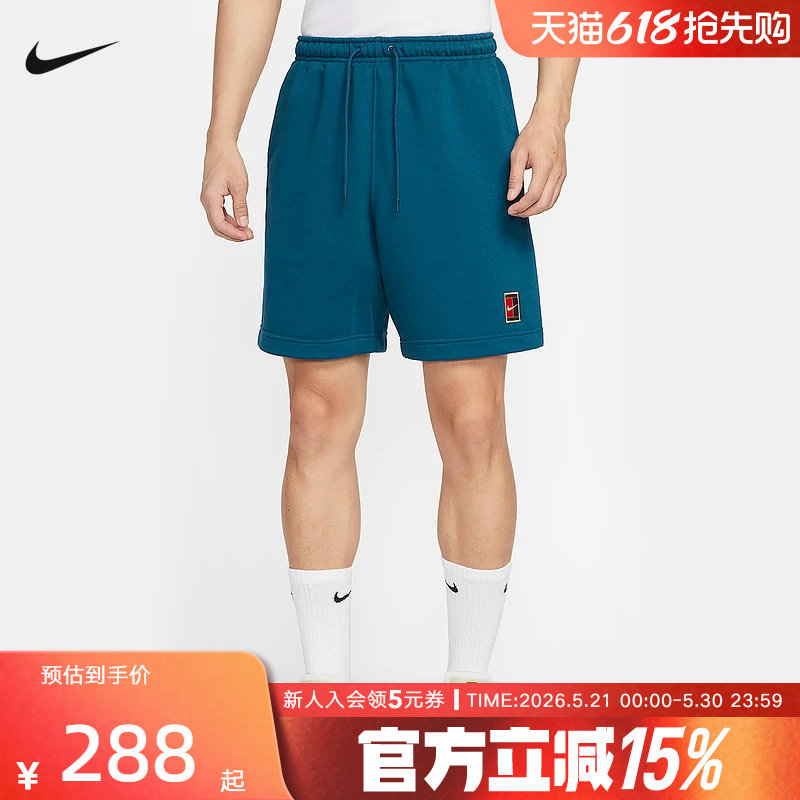Nike耐克男子夏季新款网球训练速干针织运动中长裤短裤HM676