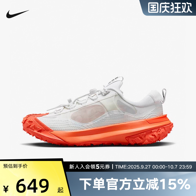 耐克男鞋ACG Mountain Fly 2户外徒步鞋防滑越野跑步鞋DV7903-100