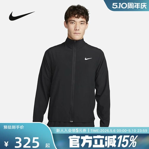 Nike耐克男梭织夹克立领外套