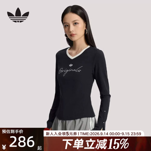adidas阿迪达斯三叶草休闲针织V领运动上衣26春女长袖T恤 KS2381