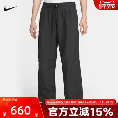 NIKE耐克男裤2026春季新款宽松长裤抽绳束脚休闲运动裤IM1338-060