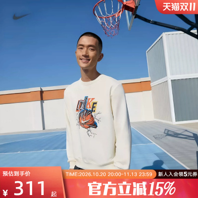 耐克男时尚潮流运动休闲套头卫衣