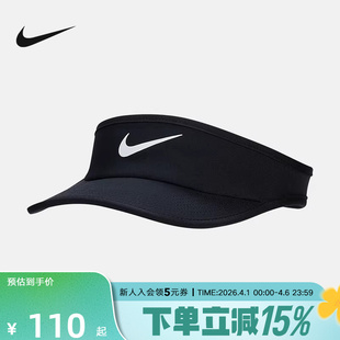 遮阳帽空顶帽 Nike耐克大童帽子冬季 新款 运动休闲时尚 010 FB5061
