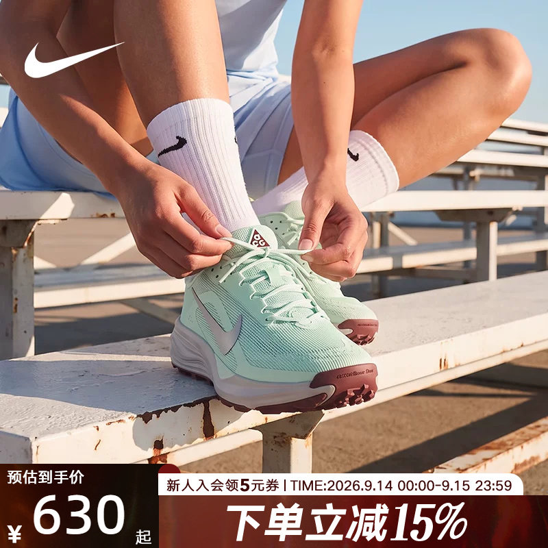 NIKE耐克女鞋ACG Pegasus Trail 飞马公路越野跑步鞋 HV8121-302图片