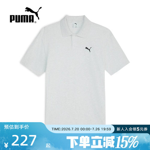 PUMA彪马夏季新款男纯棉休闲运动宽松短袖t恤翻领polo衫639718-05