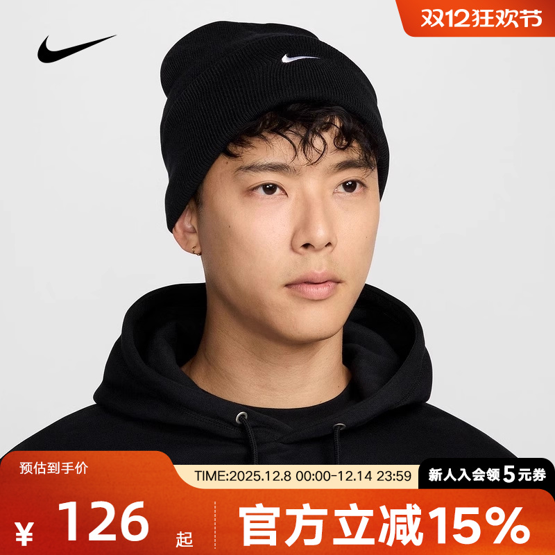 耐克NIKE针织帽冬季男女