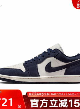 Jordan耐克男鞋低帮AJ1蓝白色复古篮球鞋休闲轻便板鞋IO7448-400