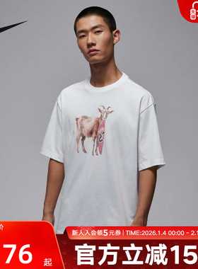 NIKE耐克男子短袖秋新款时尚潮流运动休闲印花圆领T恤IF0787-100