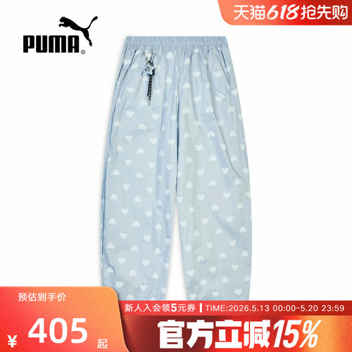 PUMA彪马飞天小女警联名夏季女裤宽松运动梭织爱心长裤638521-68