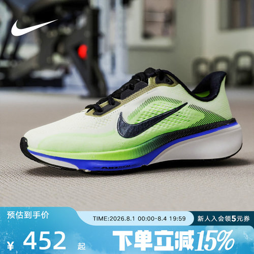 NIKE耐克童鞋女鞋Pegasus 42小飞马大童公路缓震跑步鞋IH2306-700