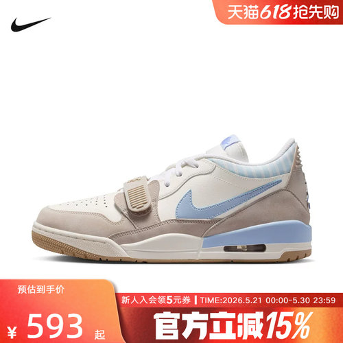 Nike耐克男款鞋子2026夏季新款JORDAN 312低帮耐磨板鞋IR7563-141