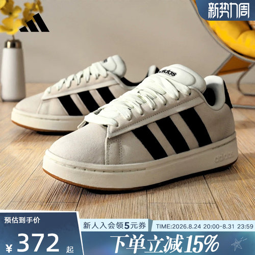 adidas阿迪达斯男女鞋GRAND COURT ALPHA运动鞋休闲板鞋IH1351