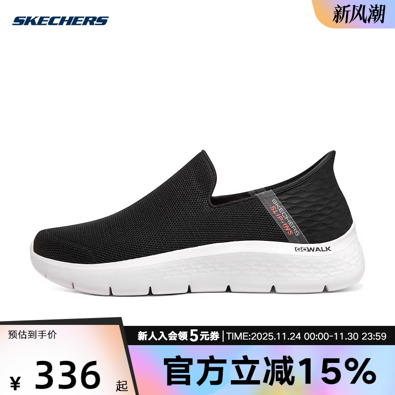 运动健步鞋SKECHERS斯凯奇