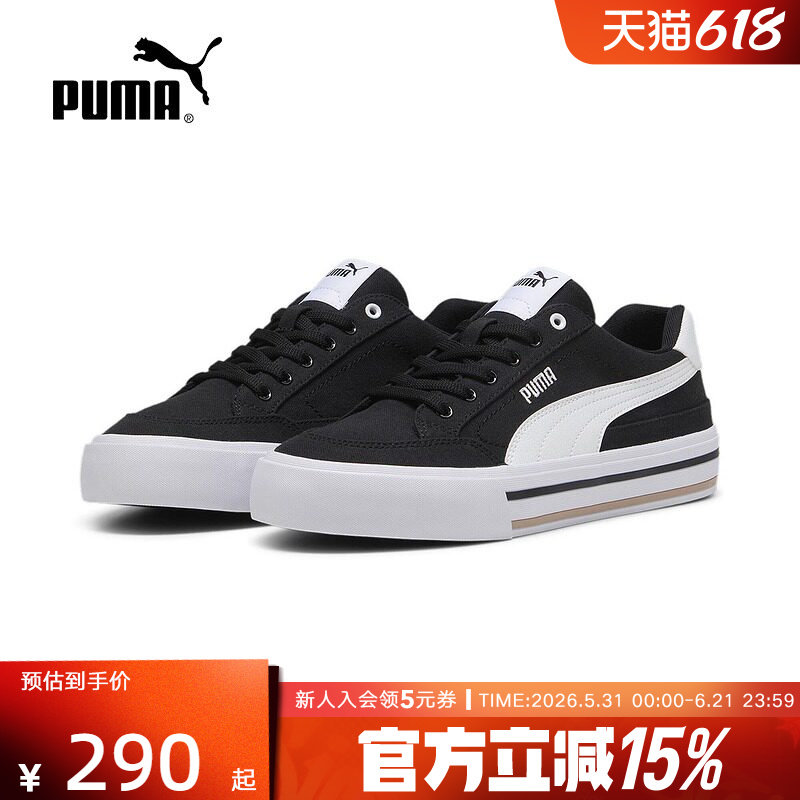 Puma彪马板鞋Classic新款男女鞋情侣经典复古休闲运动鞋396353-03