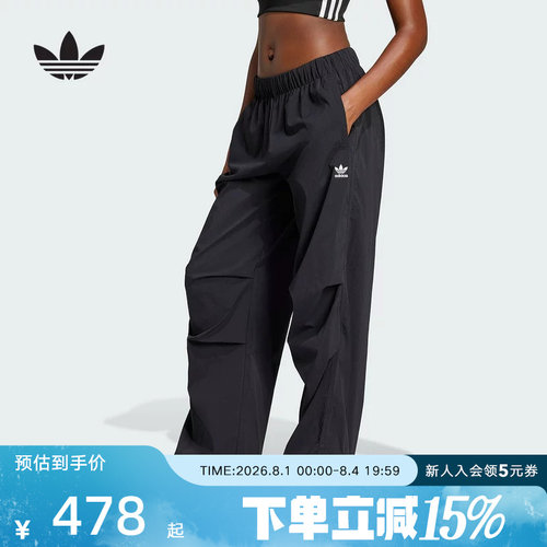 阿迪达斯三叶草女宽松直筒长裤