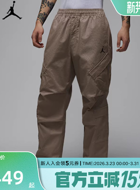 Jordan耐克男春新款飞人印花休闲工装透气宽松运动长裤HV0531-247