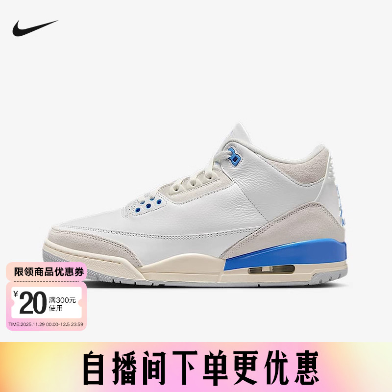 NIKE耐克男鞋25冬Air Jordan 3 AJ3白蓝耐磨复古篮球鞋CT8532-101